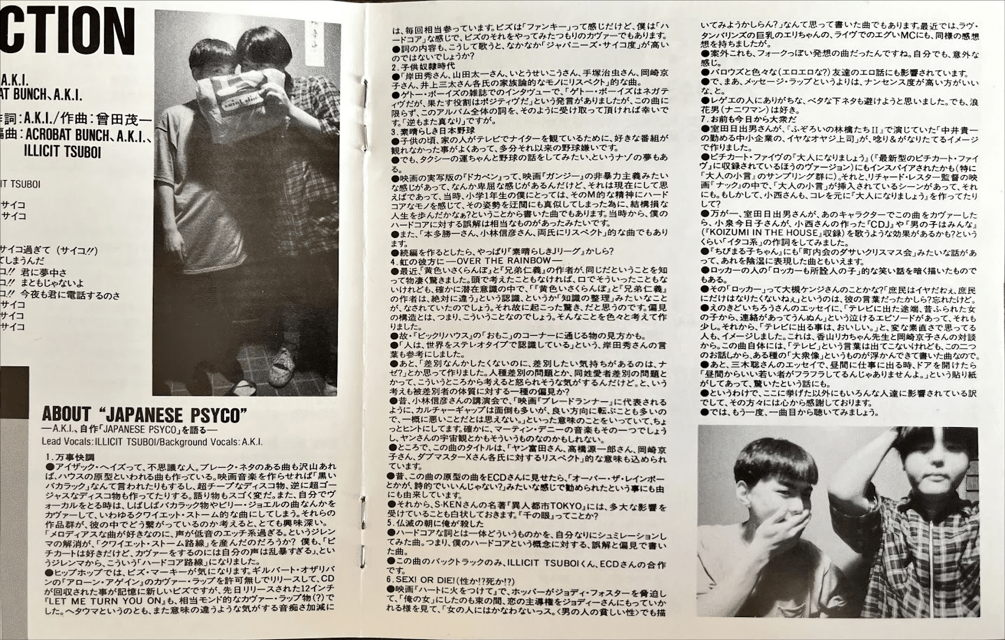 ECD SICK ILLICIT TSUBOI カセット 日本語ラップ ECD SICK ILLICIT TSUBOI カセット 日本語ラップ ECD / ホーム