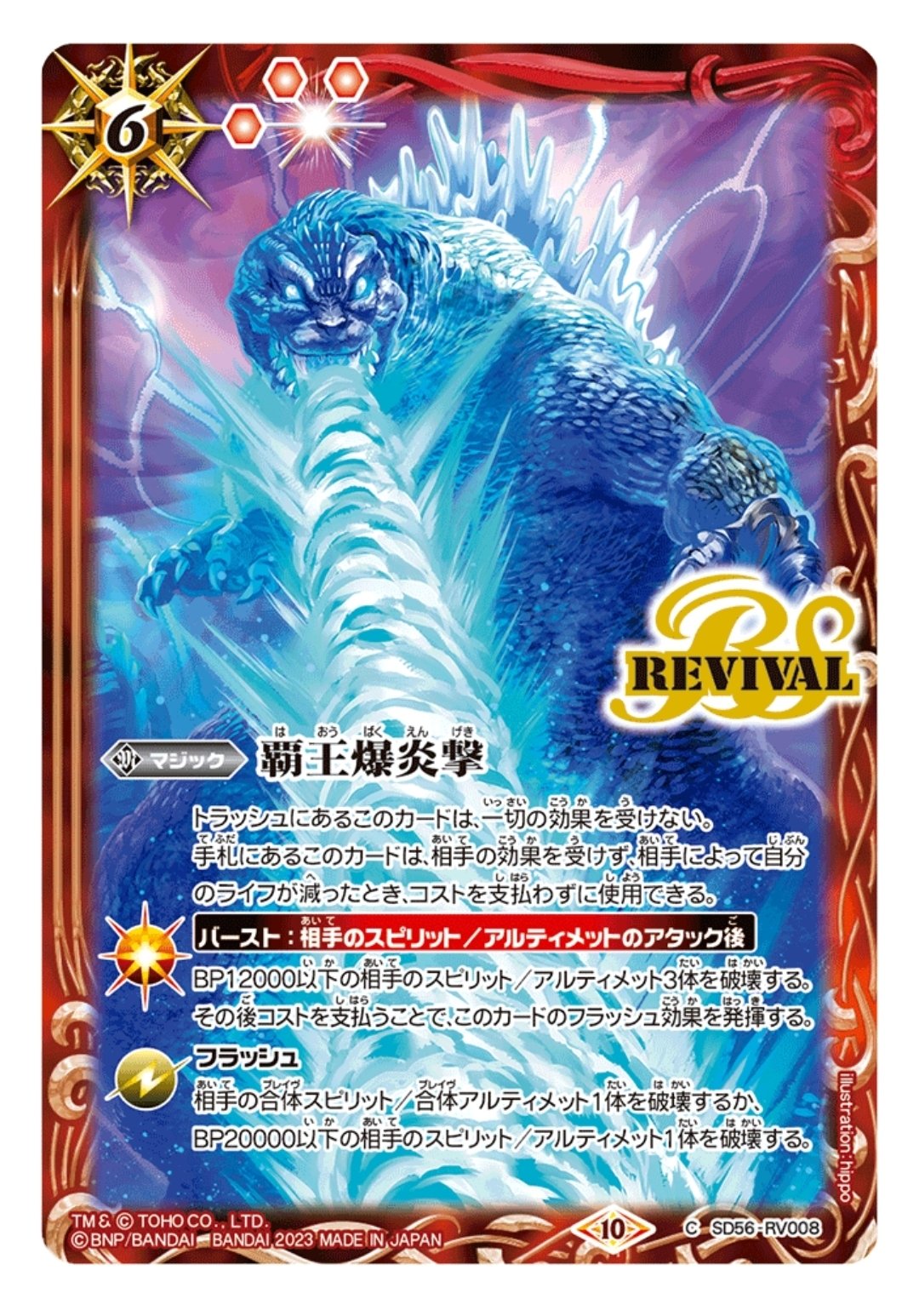 迷ったらコレ!! 獄契約｜廻零リリア