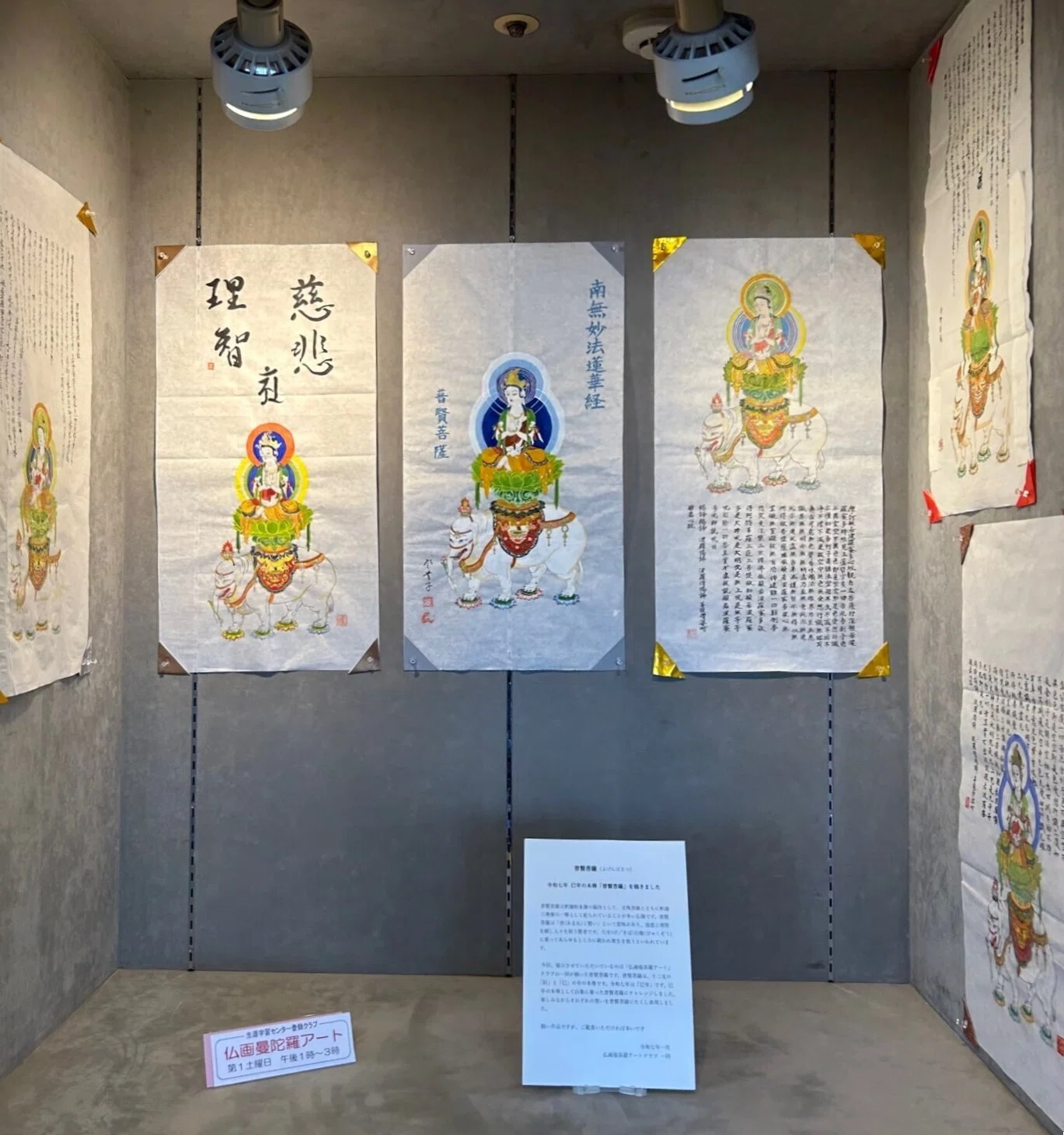 巳年の本尊「普賢菩薩」に想いをたくし描く｜達磨の眼【伝統文化を世界へ】