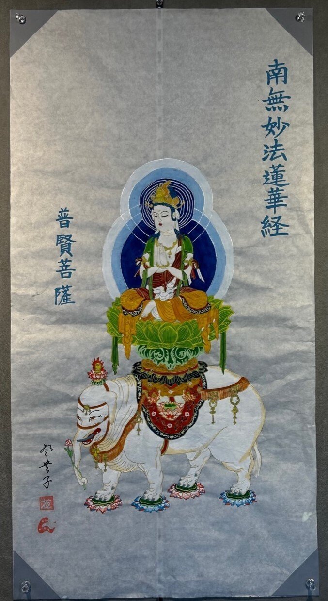 巳年の本尊「普賢菩薩」に想いをたくし描く｜達磨の眼【本伝統文化を