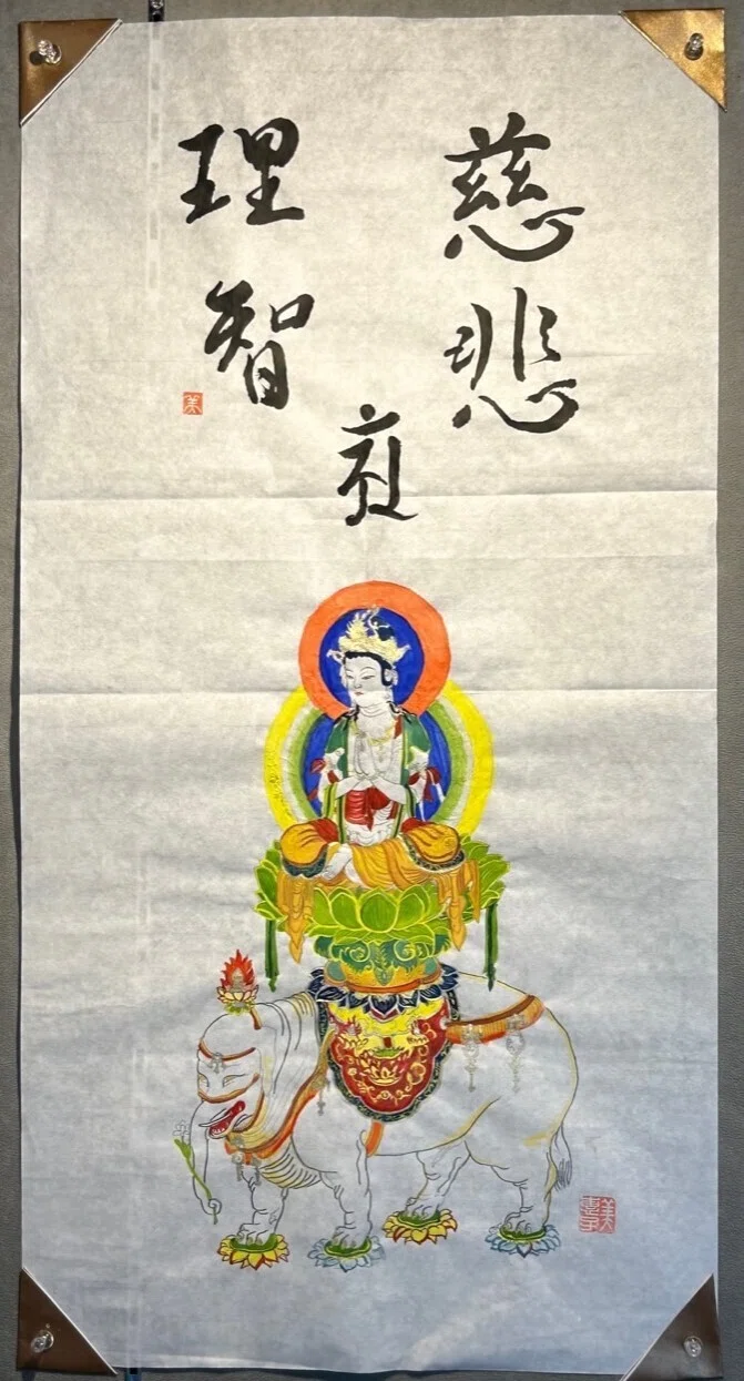 普賢菩薩デザインアート 巳年の本尊「普賢菩薩」に想いをたくし描く｜達磨の眼【伝統文化を世界へ】