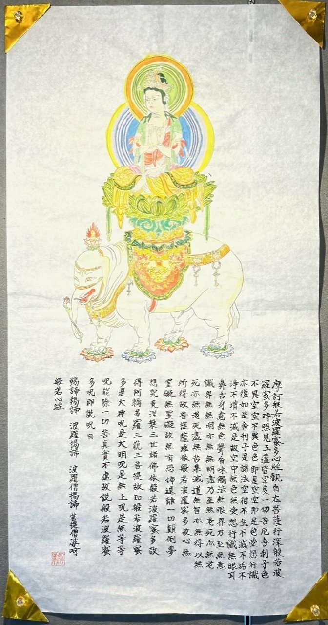 巳年の本尊「普賢菩薩」に想いをたくし描く｜達磨の眼【本伝統文化を