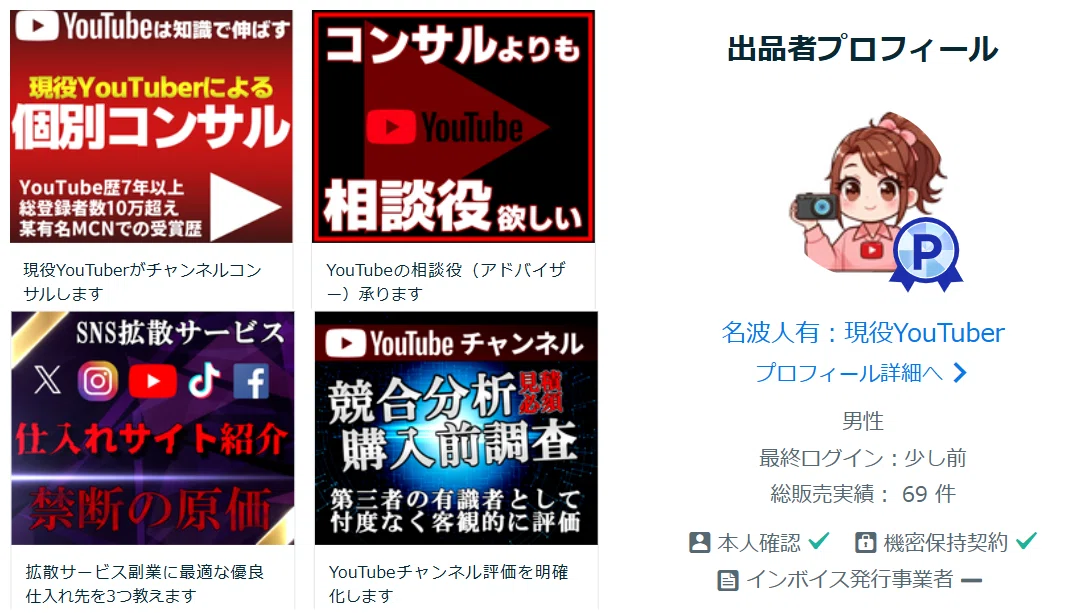 YouTubeなんかに使って なだれこむ