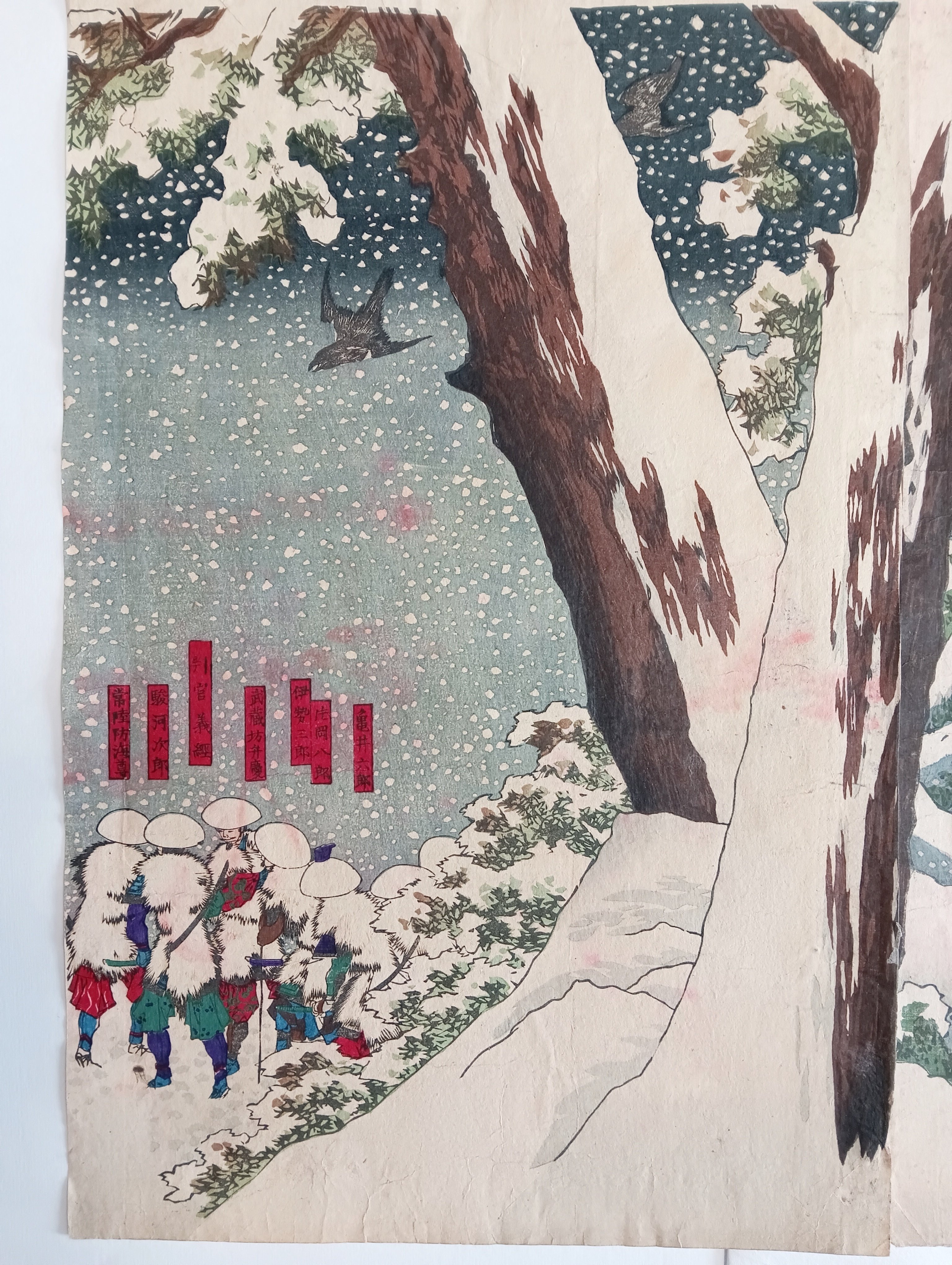 真作 木版画「東京上野公園真景並東照宮清水観世音遠望之図」