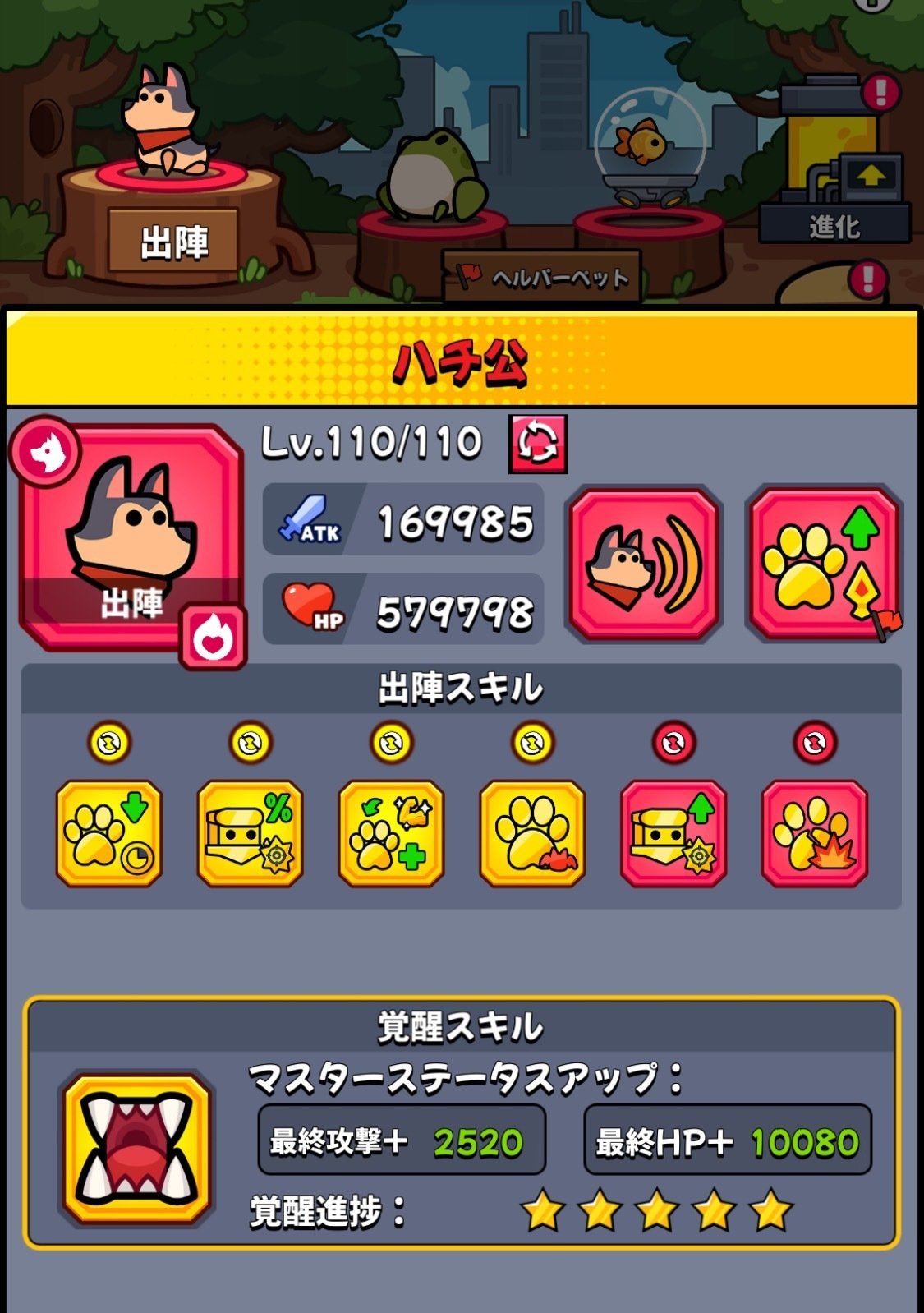 ダダサバイバー無課金で1年ちょっと続けた人｜おのさんではありません