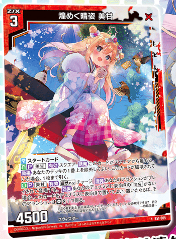2024年12月29日～2025年1月5日TCGニュース｜竜斗