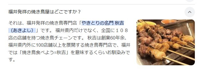 夏目漱石の『門』をどう読むか⑪ 安井は次男なのか？｜小林十之助
