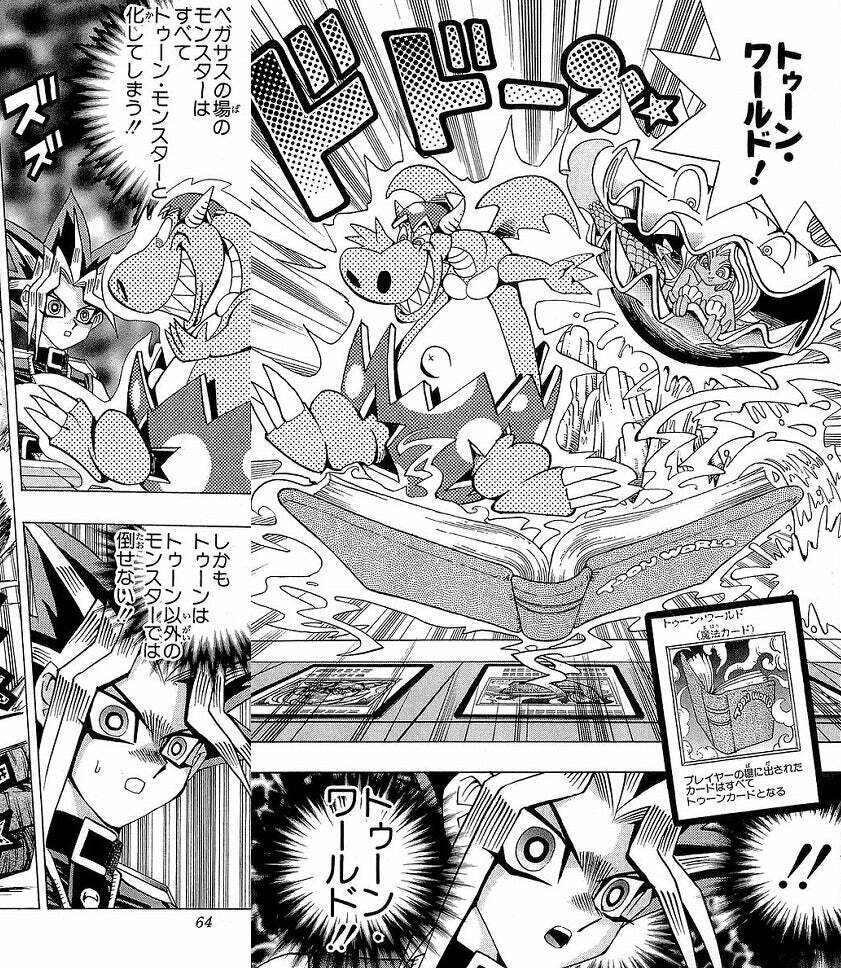 天盃原石征竜デッキで遊ぼう|讃岐@流浪人 天盃原石征竜デッキで遊ぼう|讃岐@流浪人