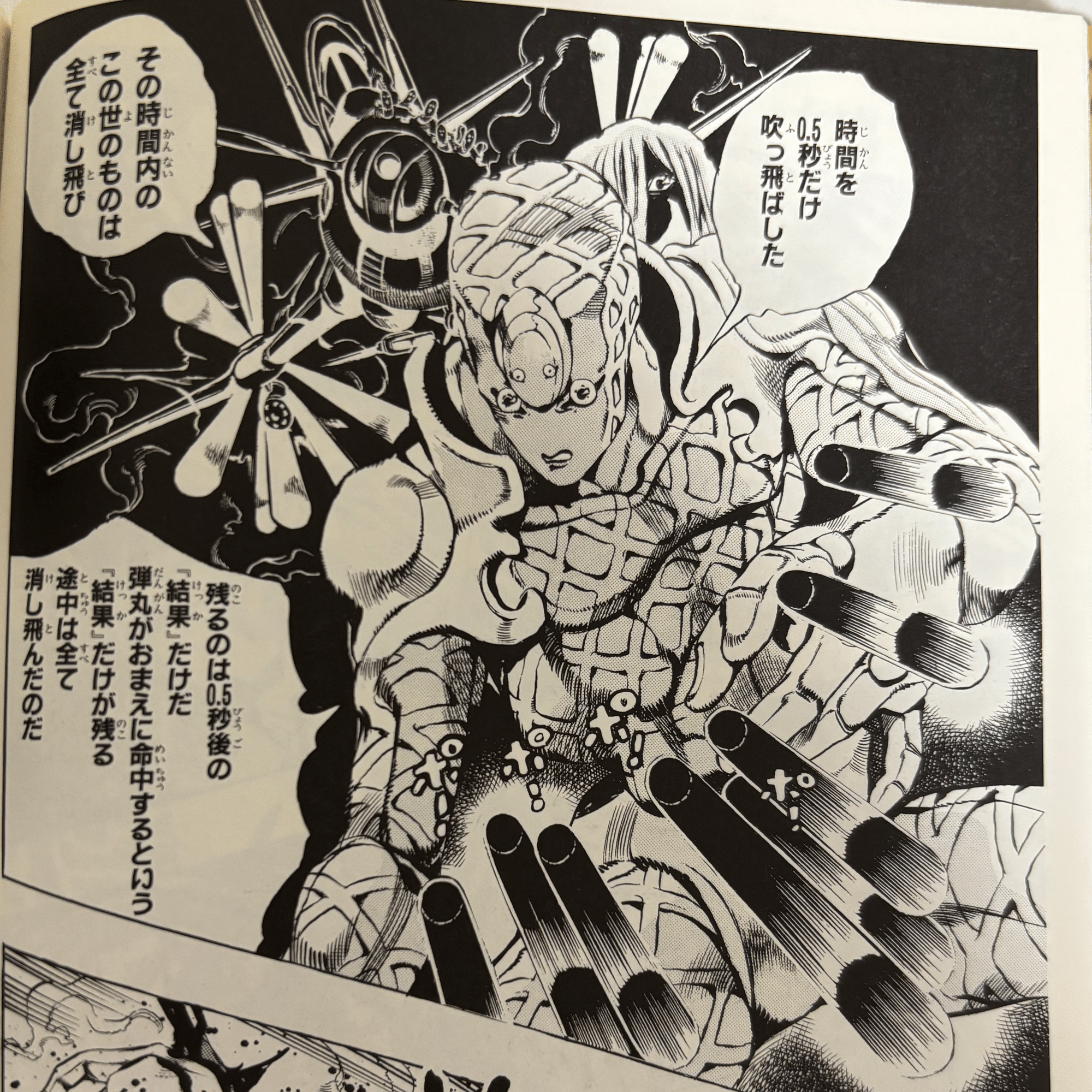 ジョジョnote】第5部考察 番外編 キング・クリムゾンの矛盾を解決する考察｜酵母マン-医学部編入生@AC・愛着障害 第3期「みんなで価値を創出しよう」