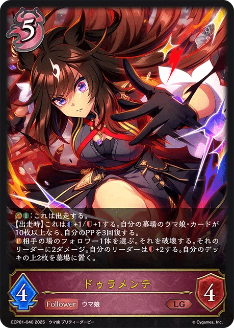EXコラボパック ウマ娘プリティーダービーEX 事前評価|ねむハム EXコラボパック ウマ娘プリティーダービーEX 事前評価|ねむハム