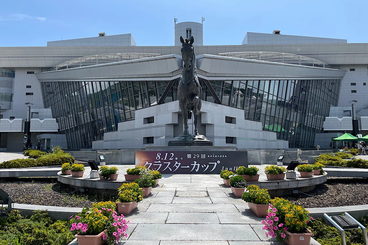 盛岡競馬場入場後