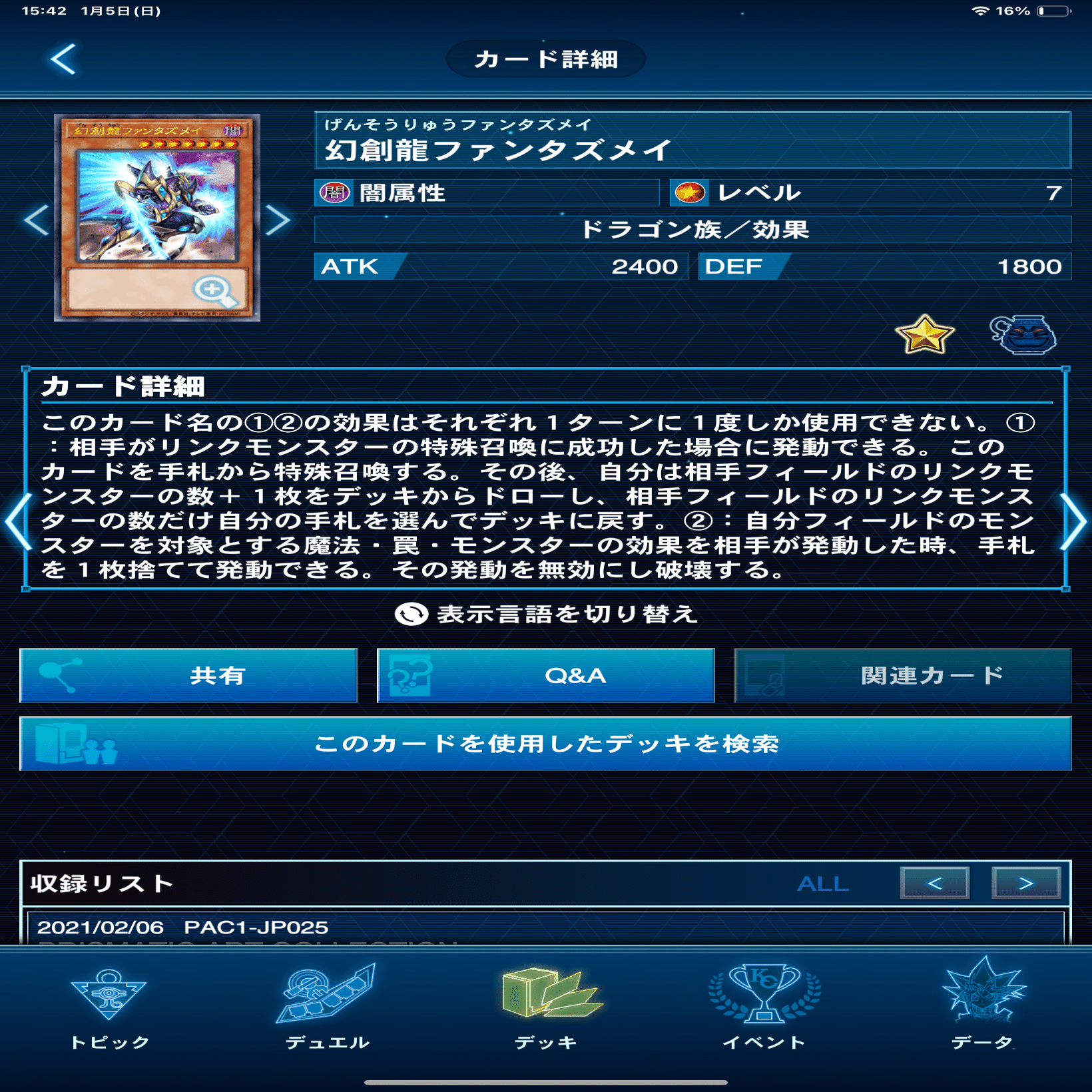 メメント総論(構築•展開•自論)｜あれい