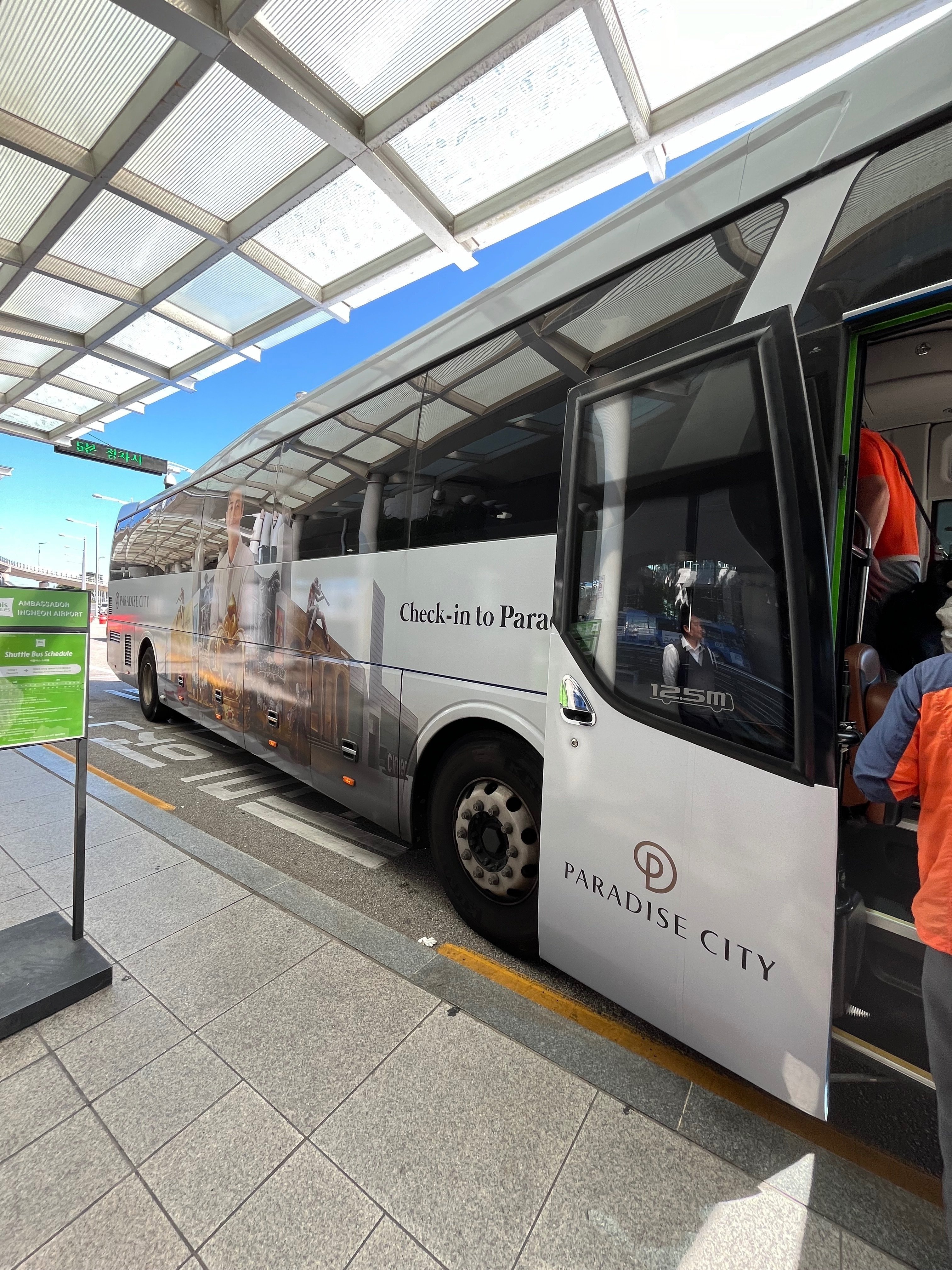 空港からすぐの韓国初IR！仁川「パラダイスシティ」｜橘田 絵里香