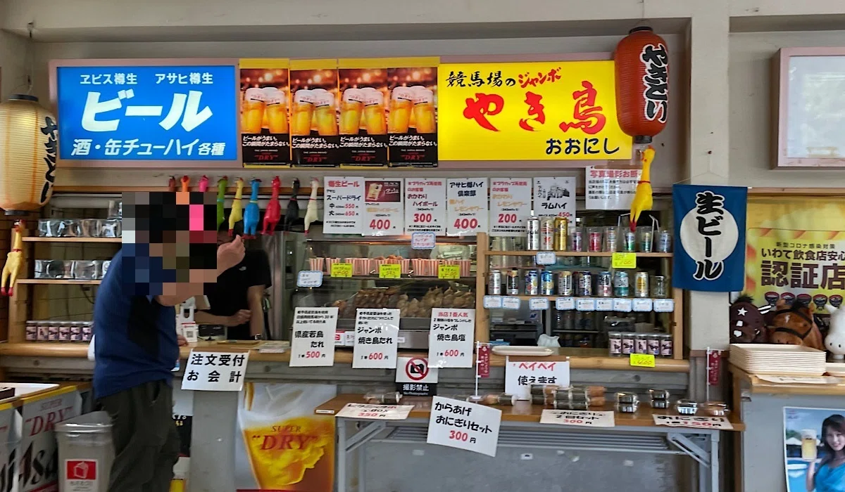 盛岡競馬場グルメおおにし