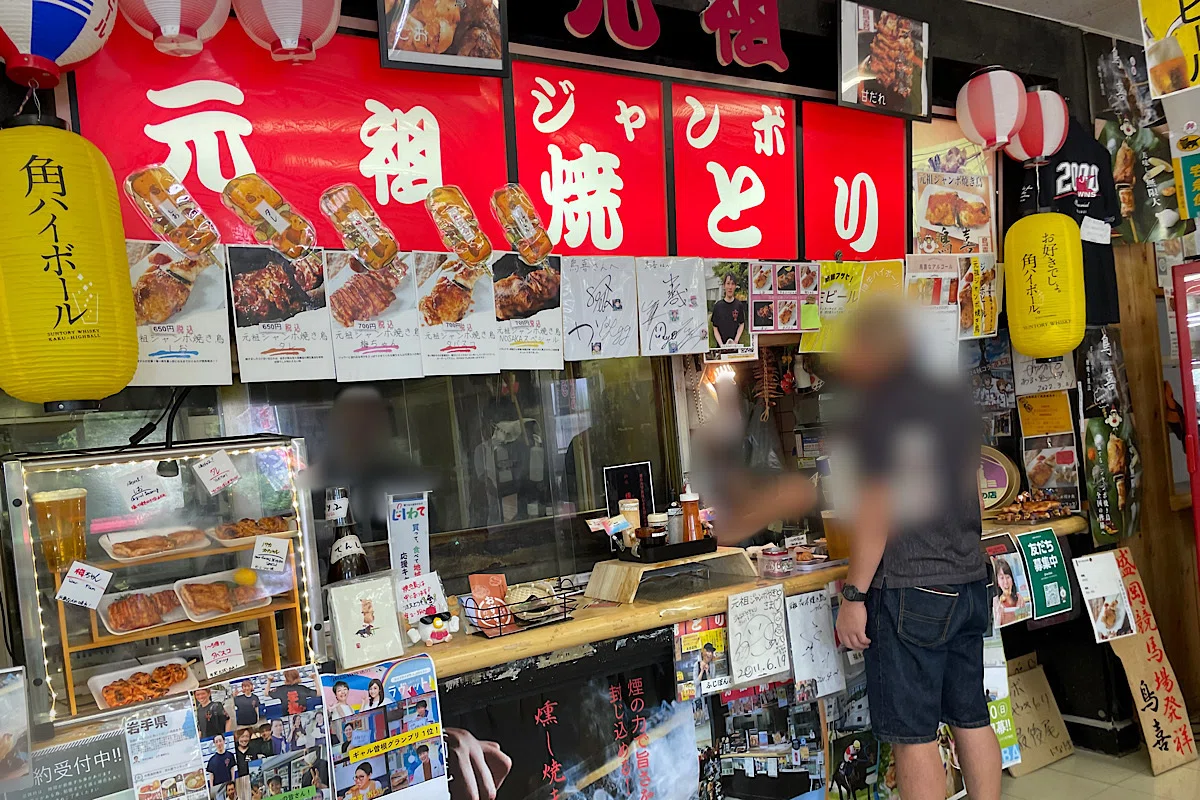 盛岡競馬場元祖ジャンボ焼き鳥