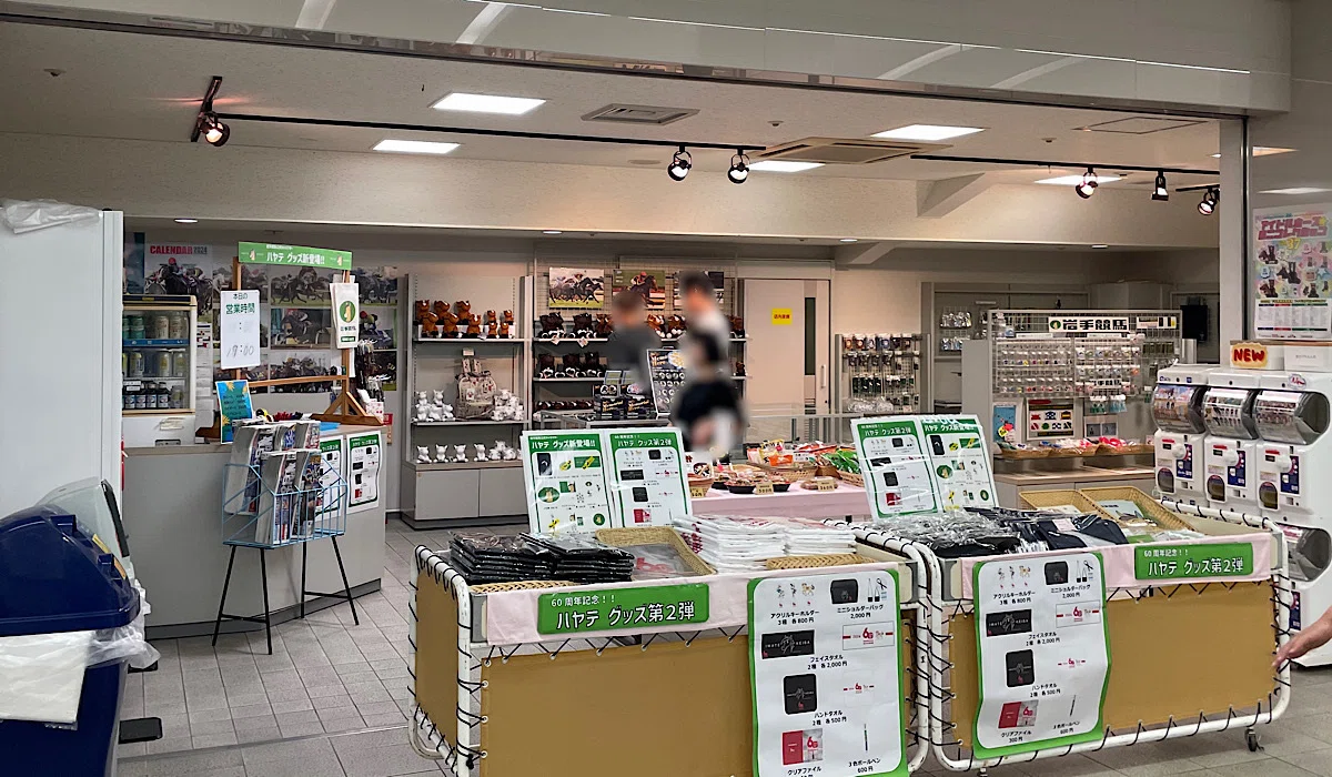盛岡競馬場グッズ売り場