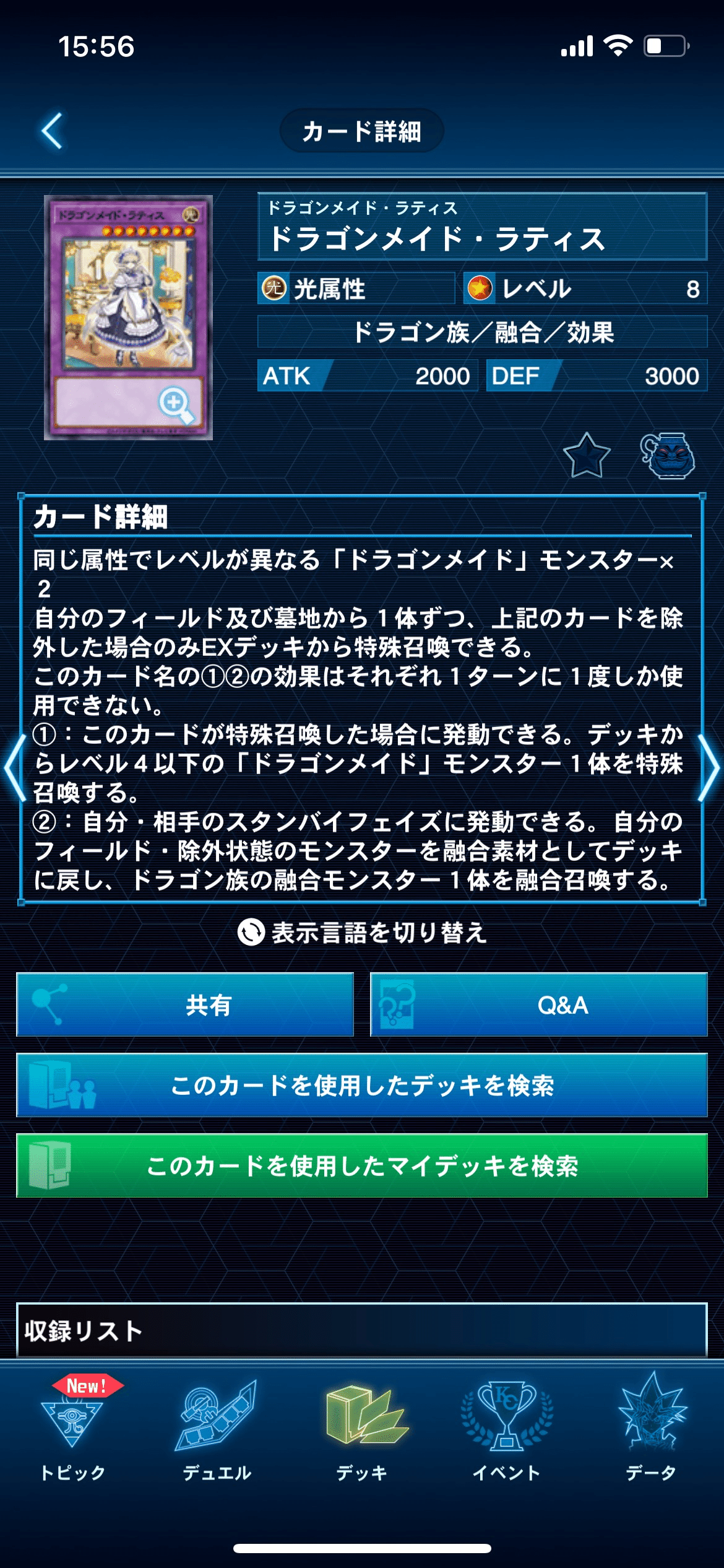Amazon.co.jp: 【3枚セット】遊戯王 SR14-JP008 焔征竜