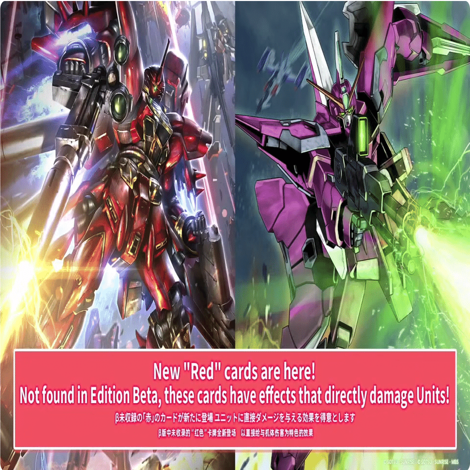 ガンダムカードコラム：バンダイカードゲームフェス情報から分かること