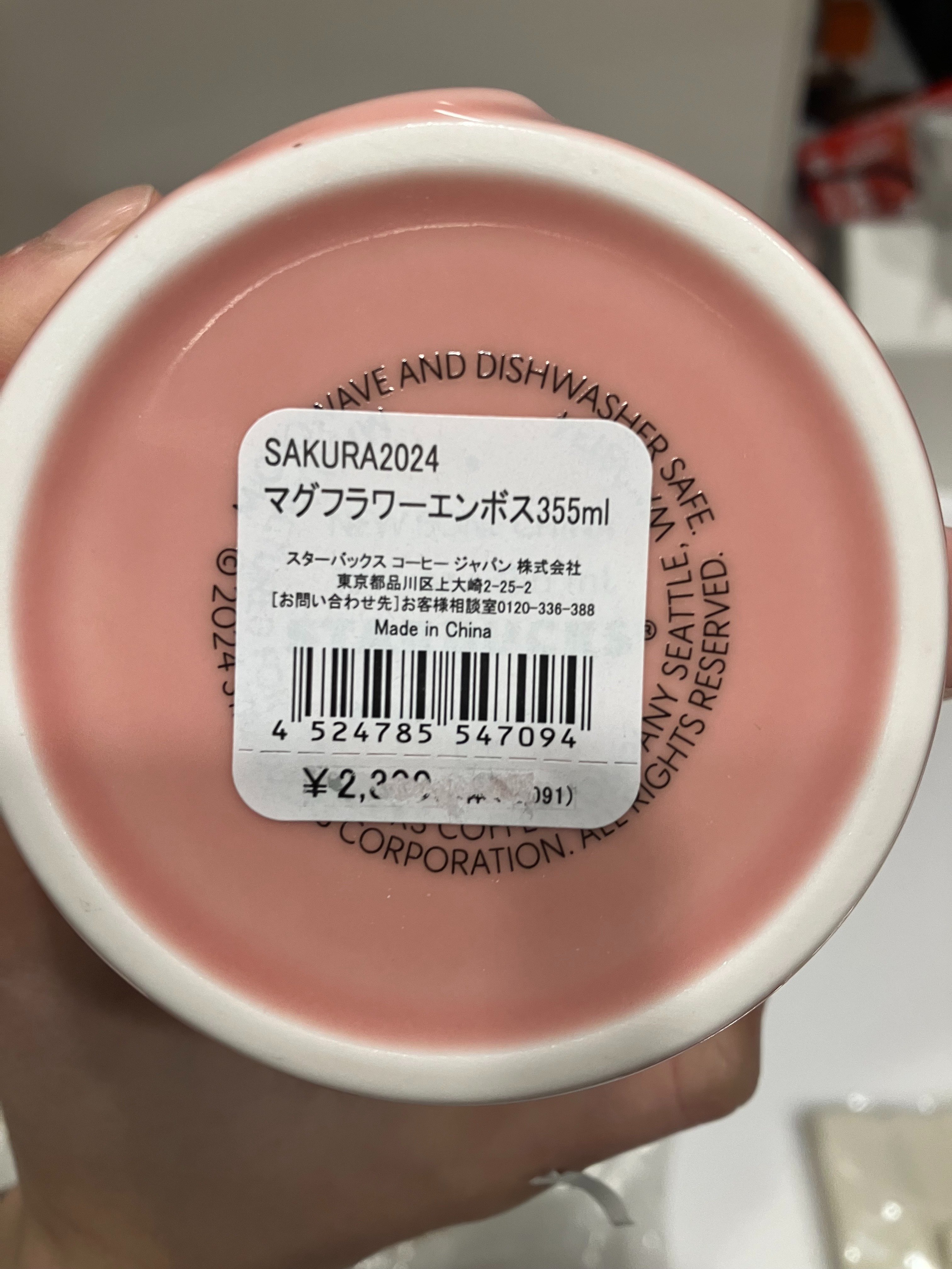 スタバ福袋2025が届きました｜まるおね | Malone