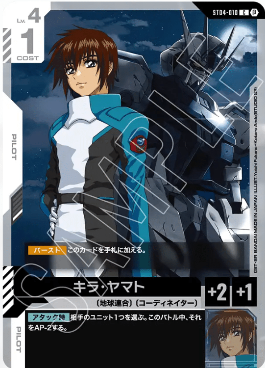 ガンダムカードゲーム 白赤 赤白 SEED ザフト 三隻同盟 デッキ