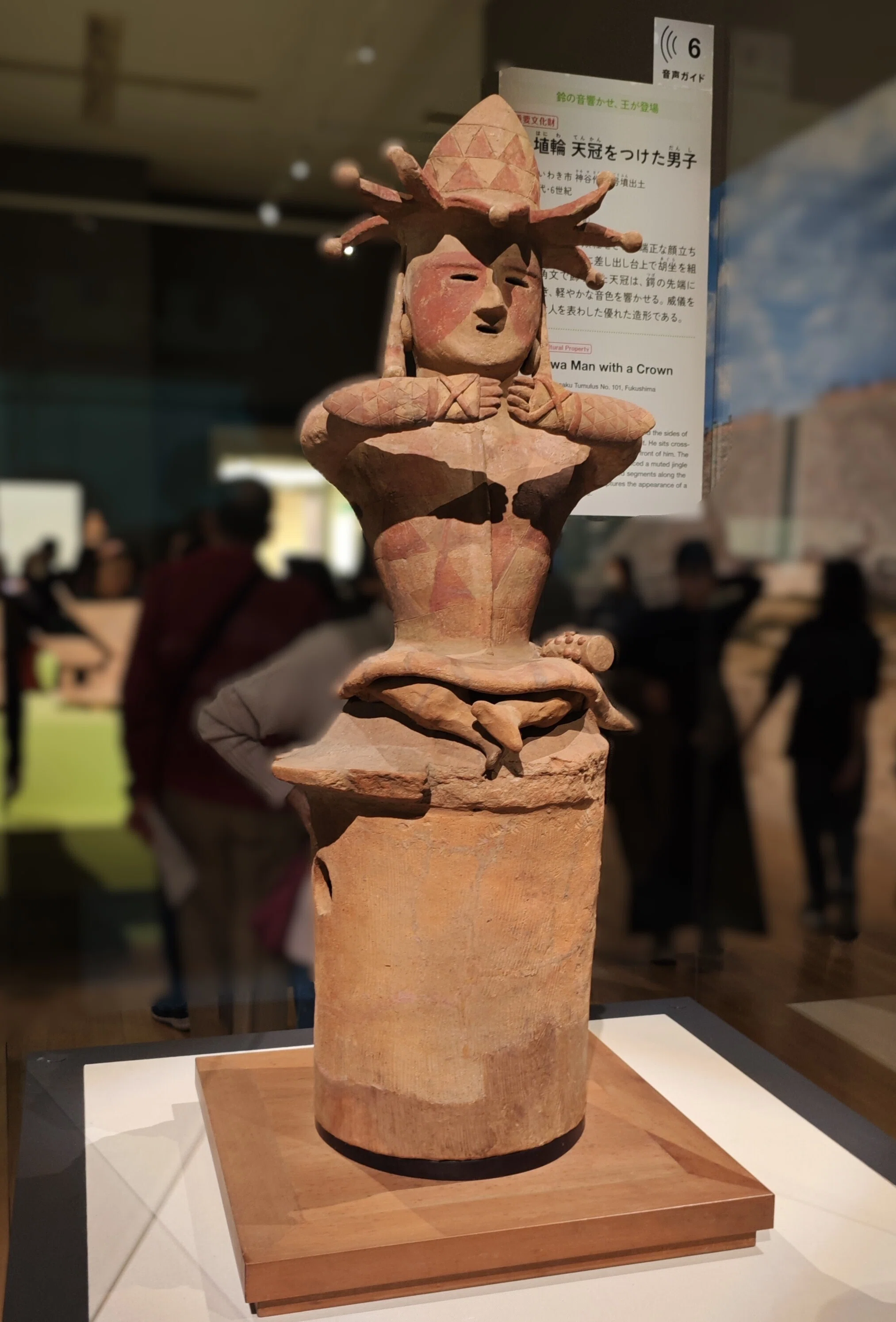 特別展】はにわ＠東京国立博物館｜もんばん