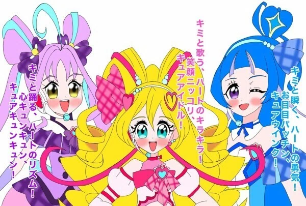 ついに公式から発表！キミとアイドルプリキュア♪のキャラと担当声優 