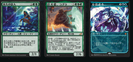 ミントモール / MINT GAMES MTG(東日本橋) / 【CLB】【ENG