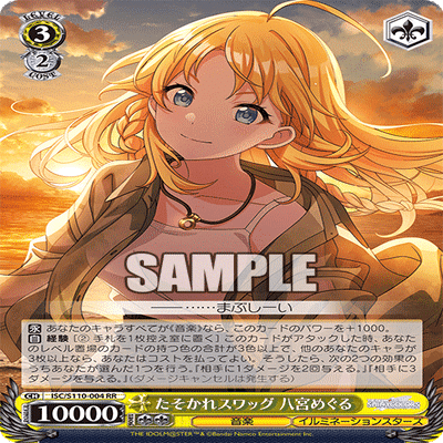 WS】8宝シャニマスのすゝめ｜エルヴィー