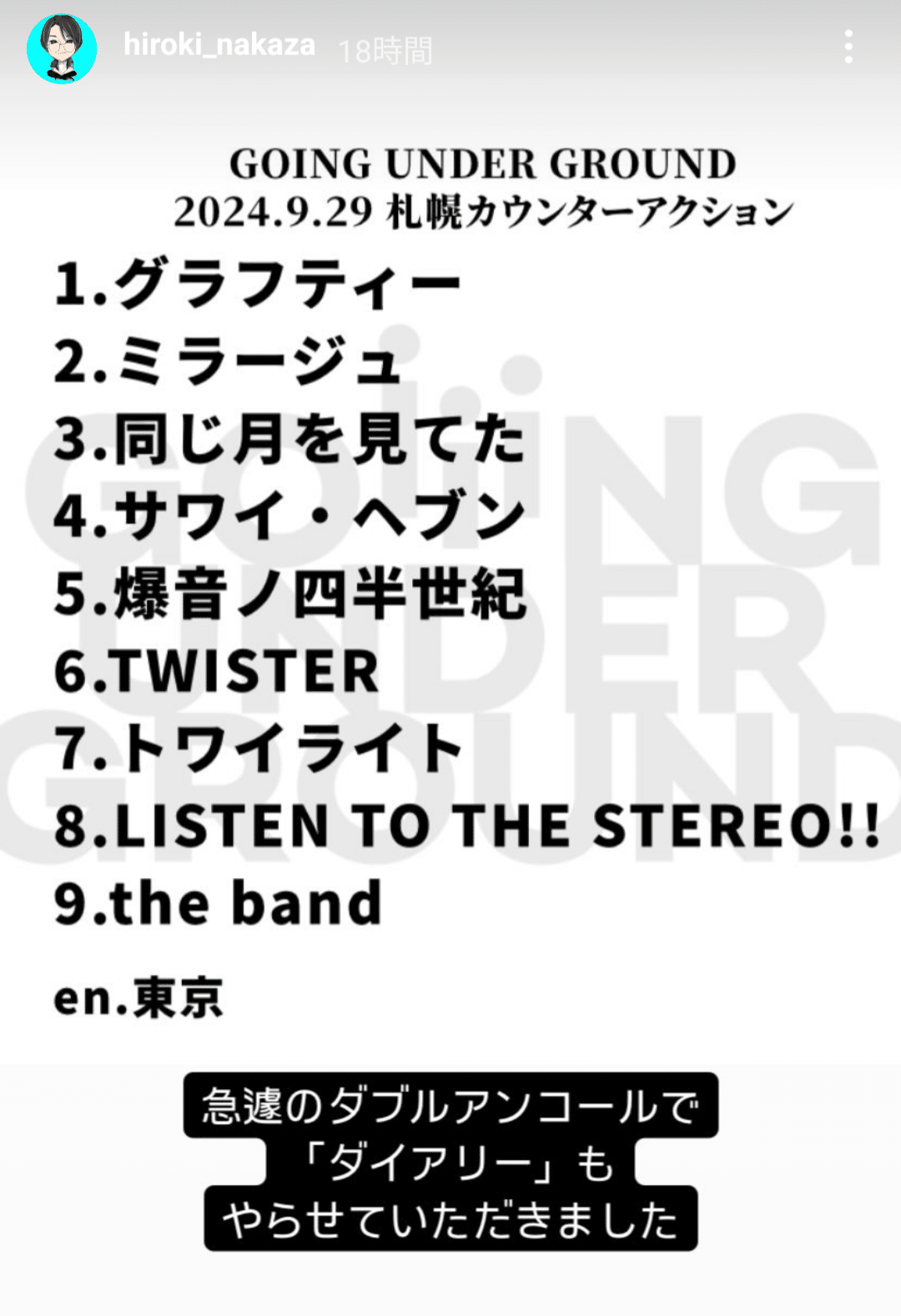 2-9.ライブ写真とセトリとエピローグ[9/29KLUB COUNTER ACTION
