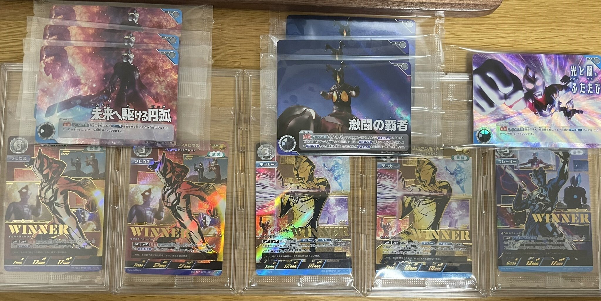 ギャラクシーカップ 5回優勝ティガブレーザー解説|アレク ギャラクシーカップ 5回優勝ティガブレーザー解説|アレク