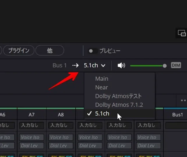 Davinci Resolveで5.1chサラウンド動画を作る|A-TAK Davinci Resolveで5.1chサラウンド動画を作る|A-TAK