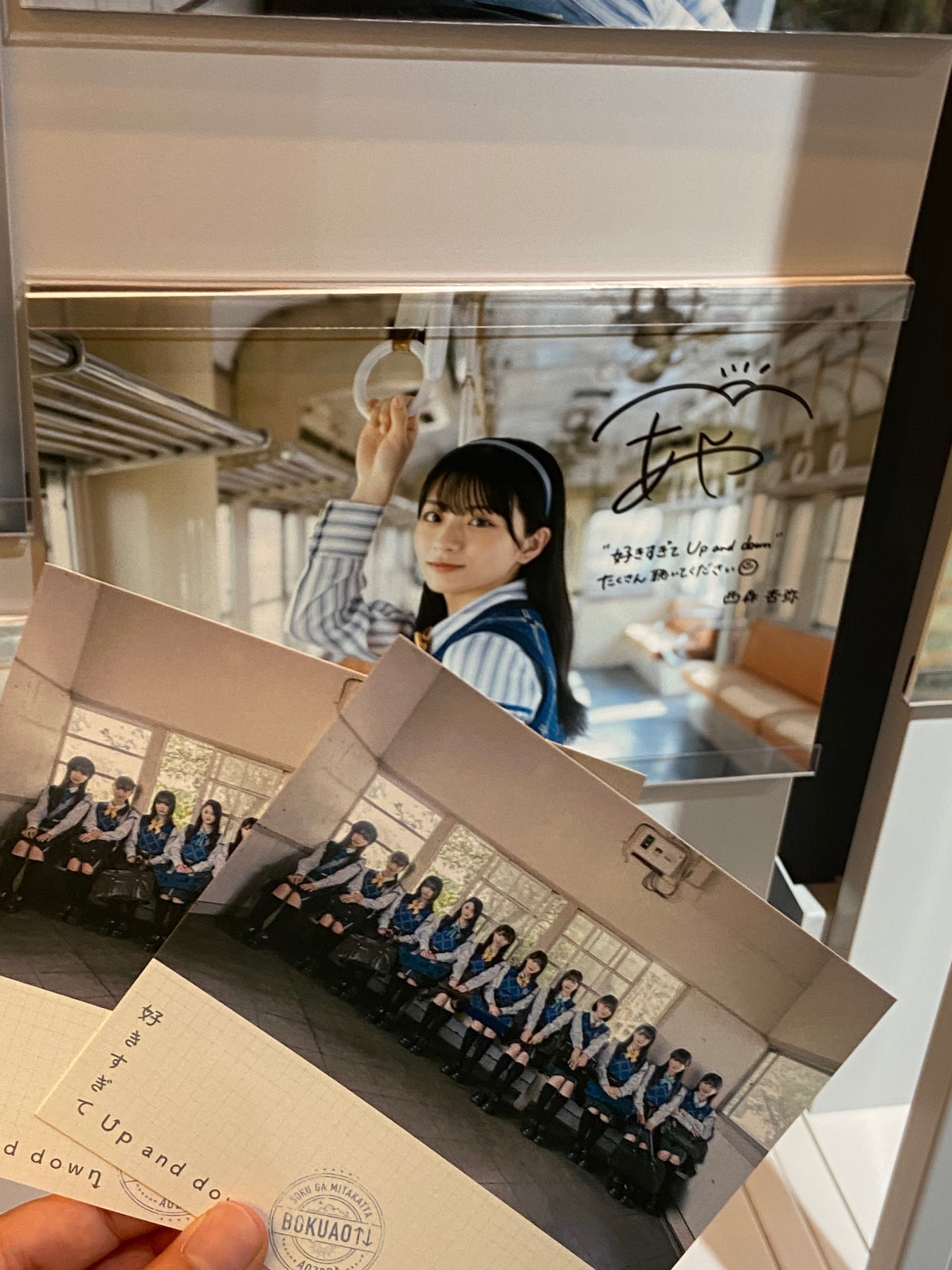 杏弥一色の2024 #2025年も杏弥と青春｜かく