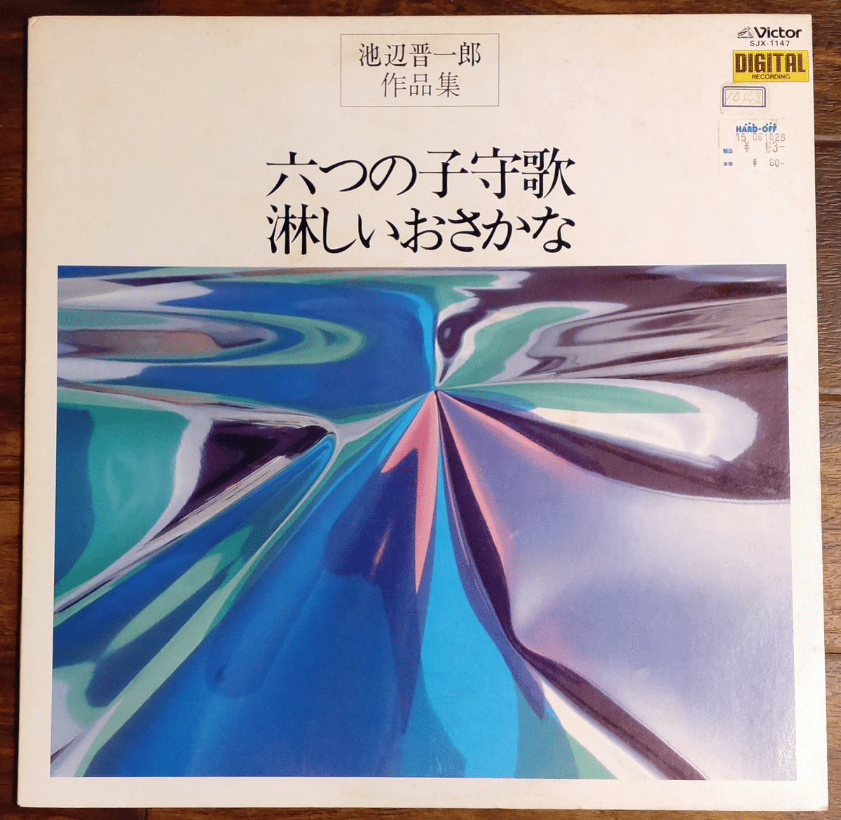 Amazon | PRINT(プリント) トップブリッジステッカー カーボン柄