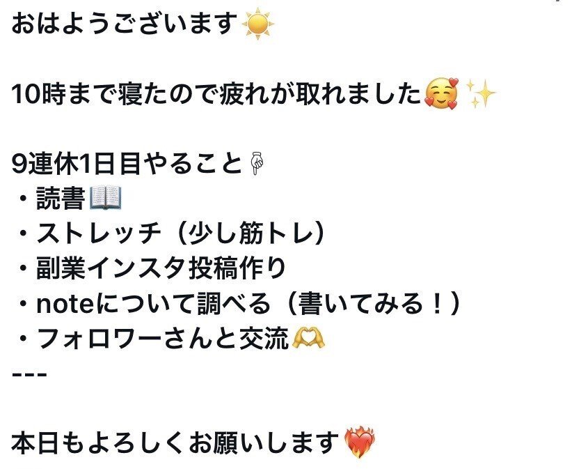 X開始10日でフォロワー2000人獲得するために行動した11のこと｜こしん