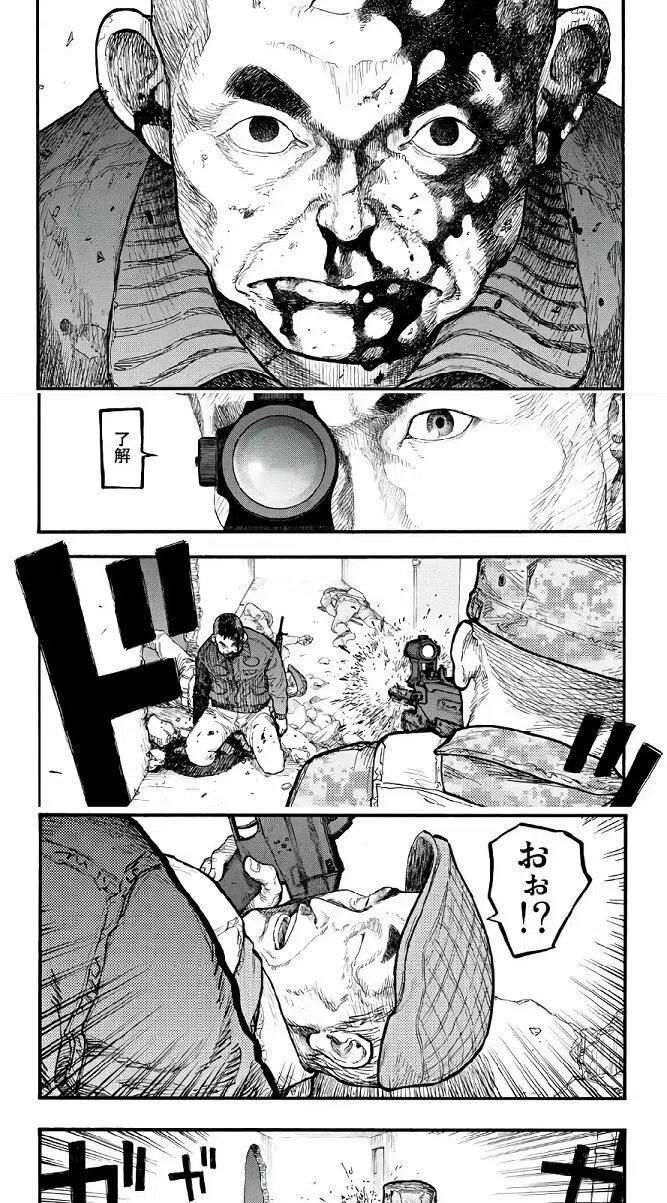 【漫画紹介】 亜人 ｜ECE