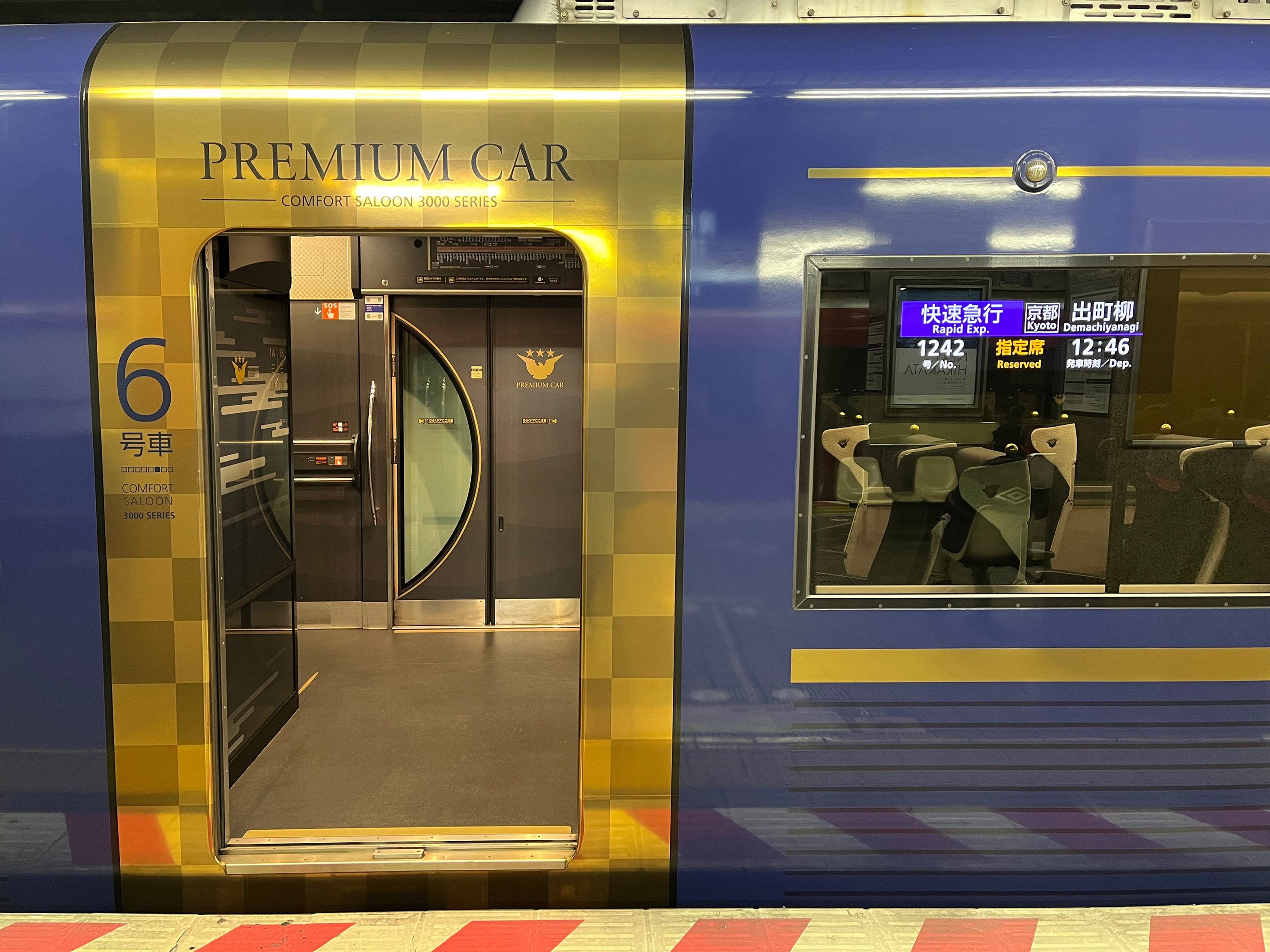 ワンコインで電車が超快適な空間に！（京阪電車プレミアムカー