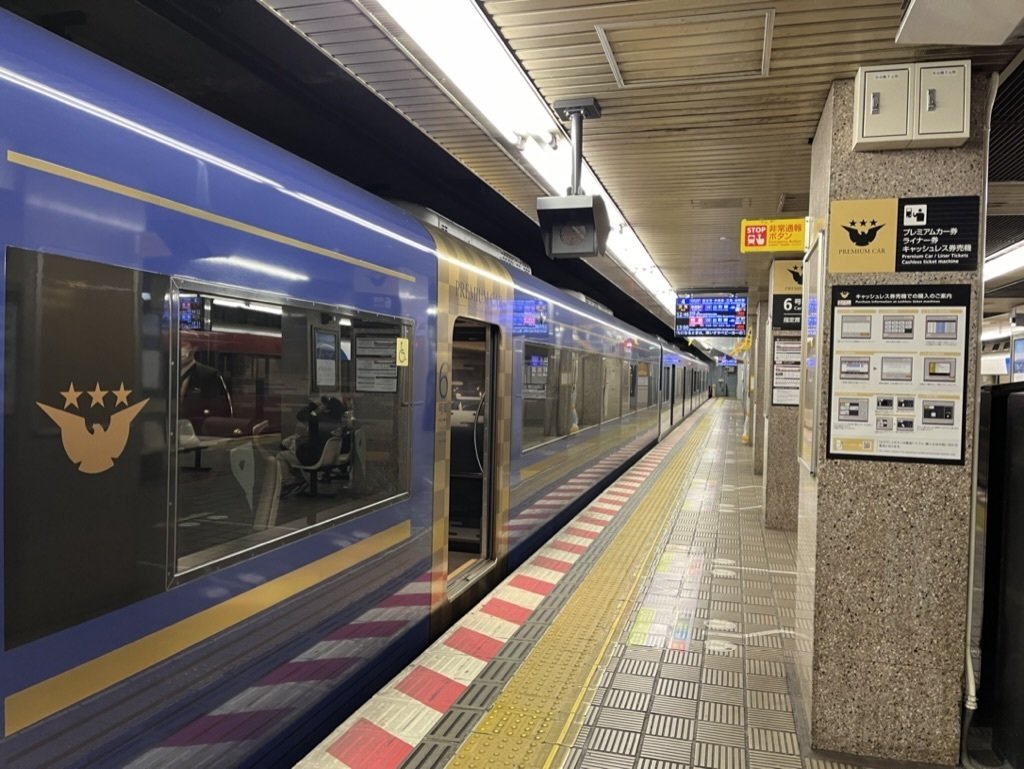 京阪淀屋橋駅に停車中のプレミアムカー