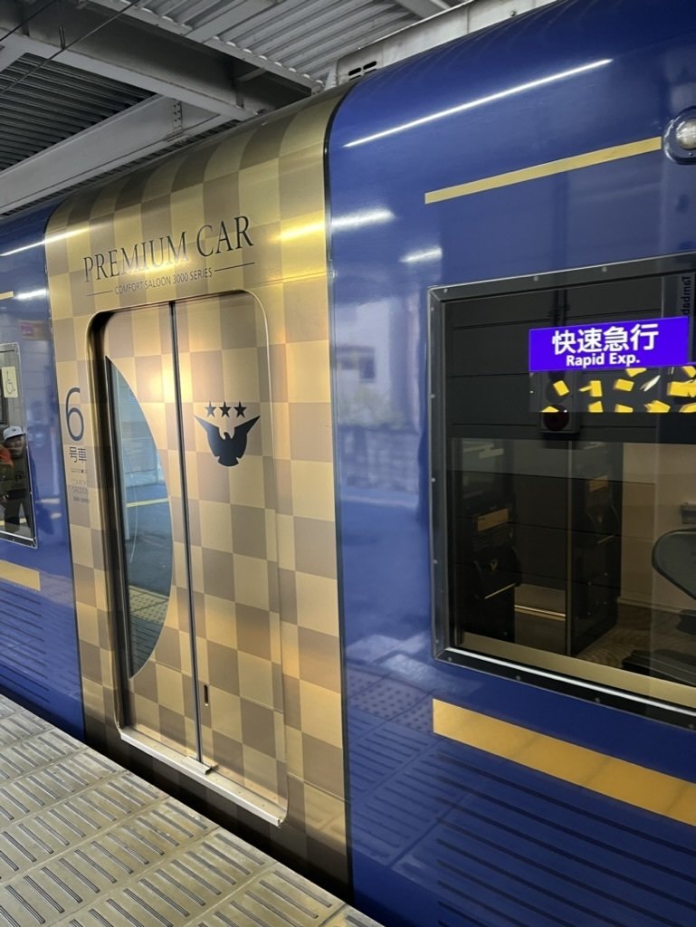 京阪電車 プレミアムシート限定 栞 京阪電車 プレミアムシート限定 栞