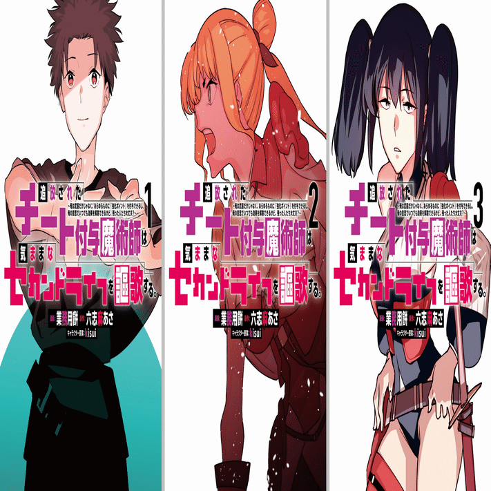 チー付与の単行本の仕様について｜teotoriteo