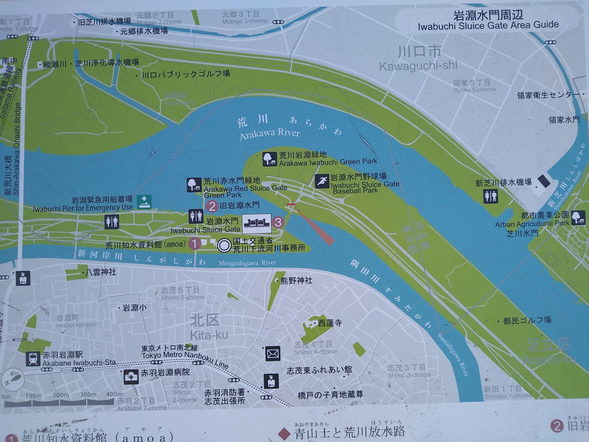 荒川土手 荒川土手