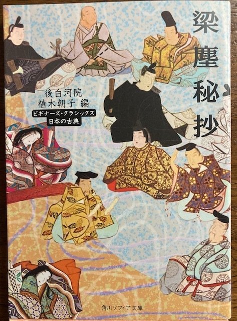 遊びをせんとや生まれけむ｜SatoSato