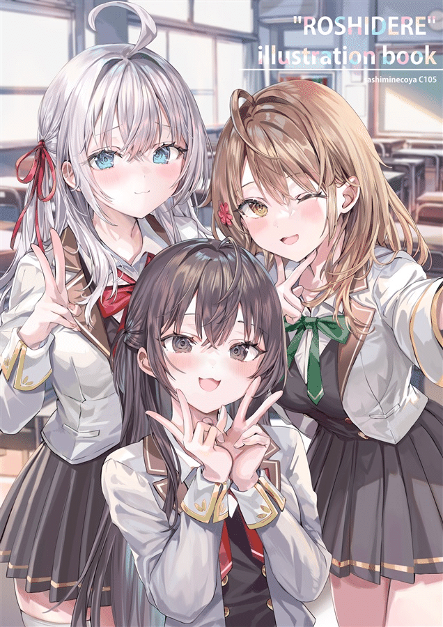 Road to Avonlea 全10巻 本