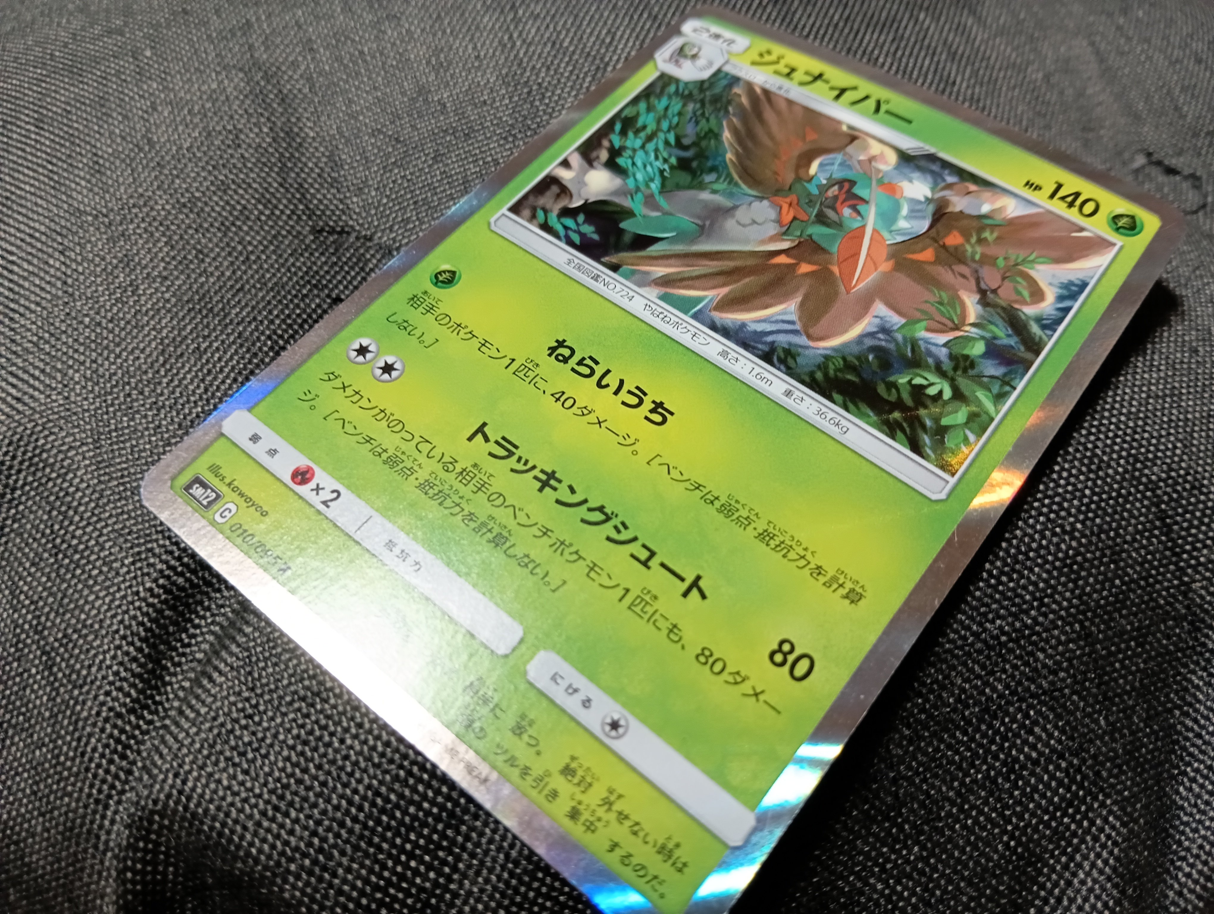 ポケモンカード 引退品 汎用カード大量 プレイ向け Gレギュ Hレギュ ポケカ Gレギュに関する商品｜ポケモンカード｜ PRICE BASE通販