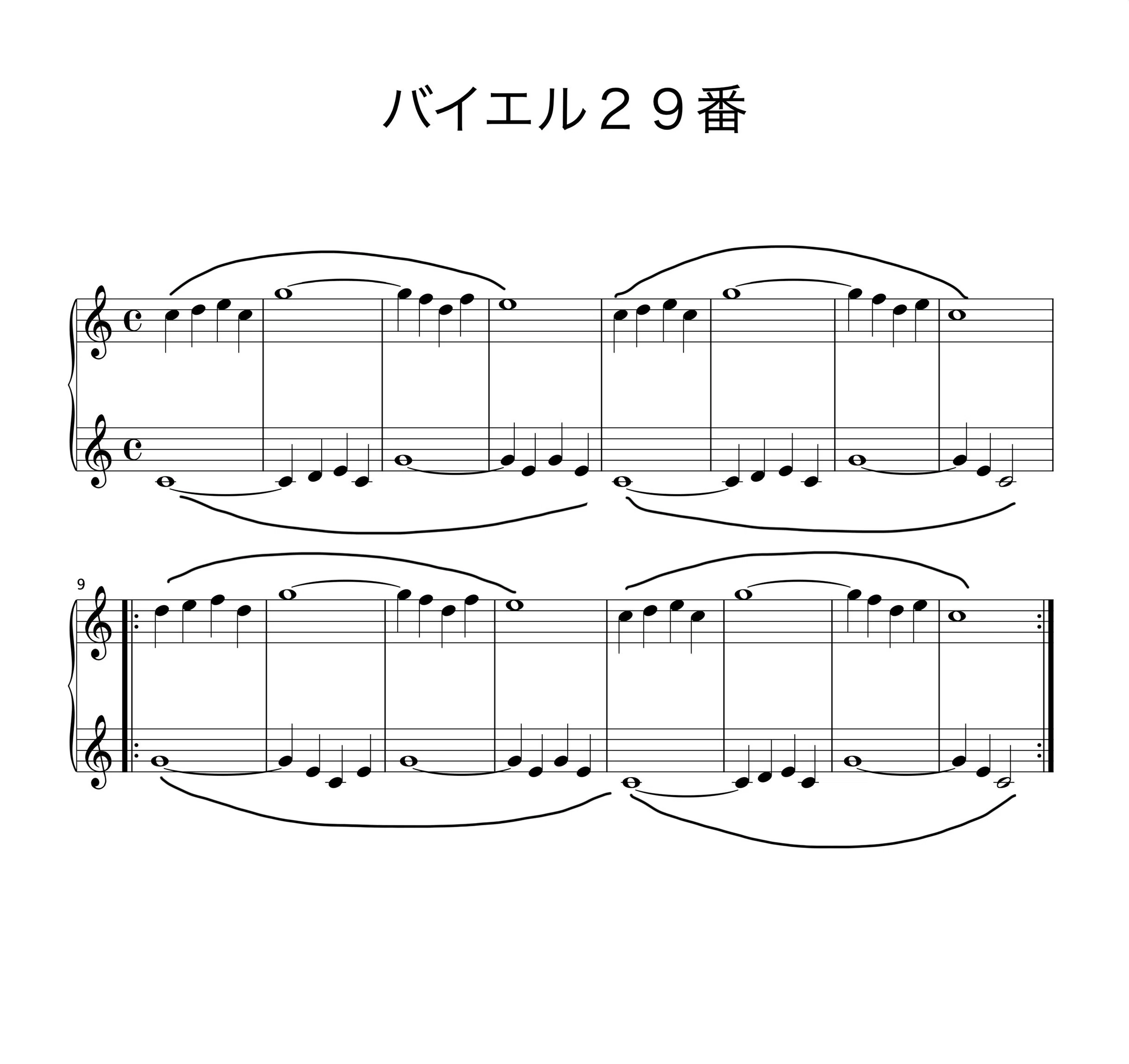 オトナ・超初心者のピアノ教室♪Lesson30「音と音を繋ぐタイ