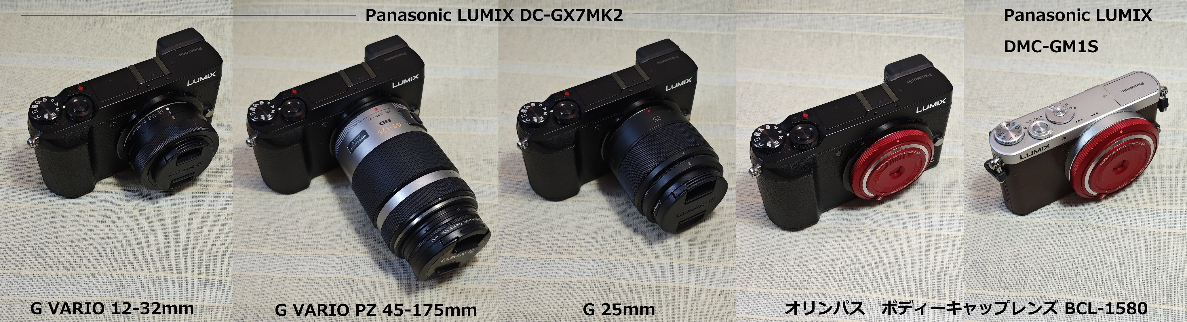 2025年の所有撮影機材一覧【作例あり】｜かしわ