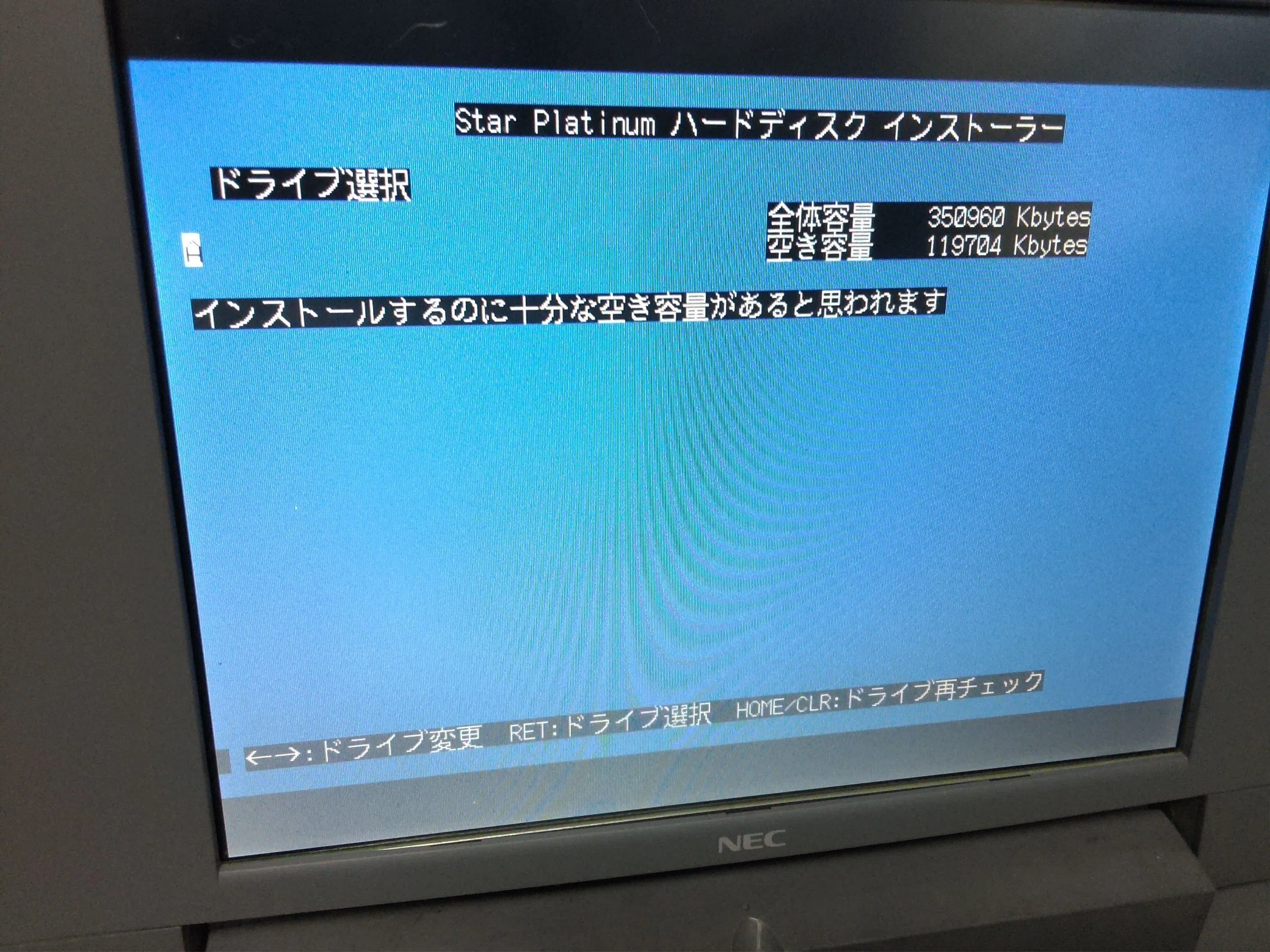 90年代に魂を置き忘れてきた者たちへ ～PC9821復活作戦～ 【後編】｜abtroG