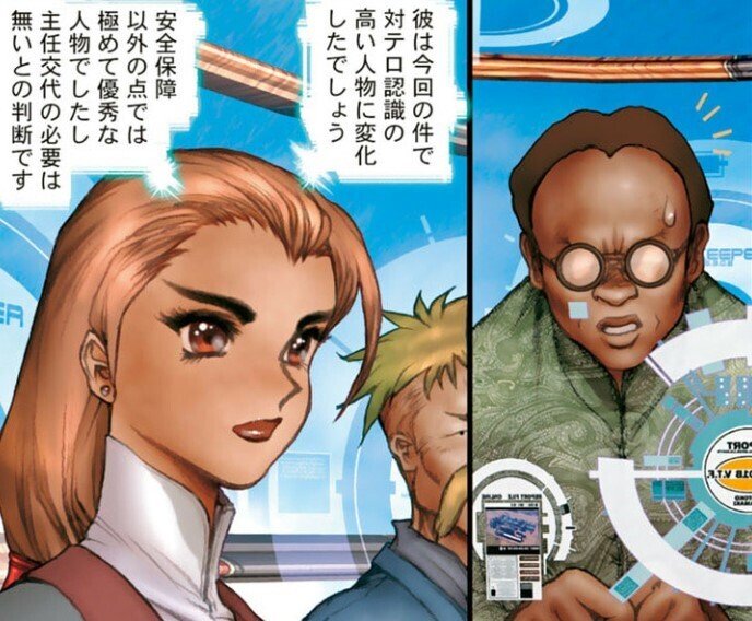 攻殻機動隊 2 全解説(仮) 1章～3章｜E.Hoba