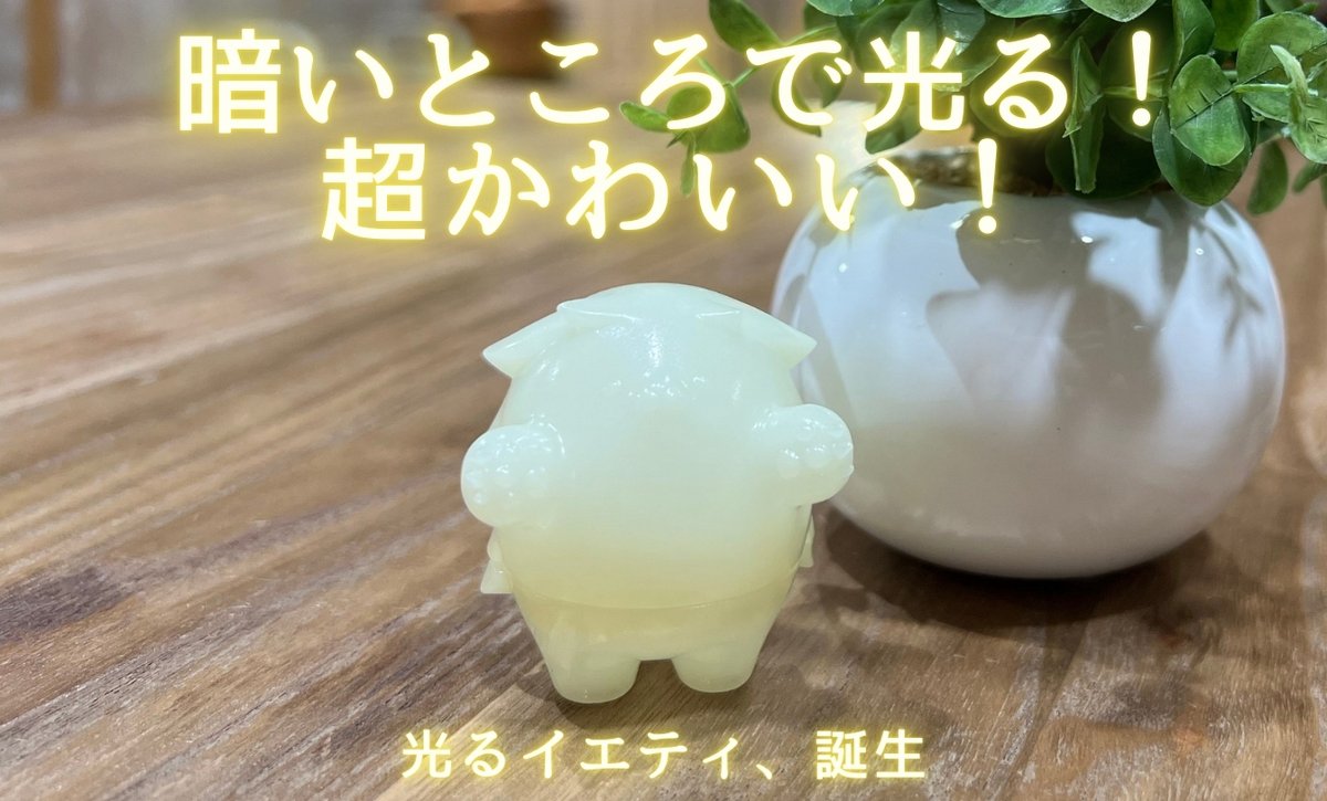 2025/1/12(日)11~16時 科学技術館(九段下・東京都)ソフビ&おもちゃ販売イベント「スーパーフェスティバル」J12 ...