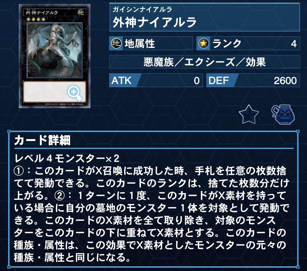 遊戯王】影霊衣(ライゼオル+クリスティア型)のメモ|たつを 遊戯王】影霊衣(ライゼオル+クリスティア型)のメモ|たつを