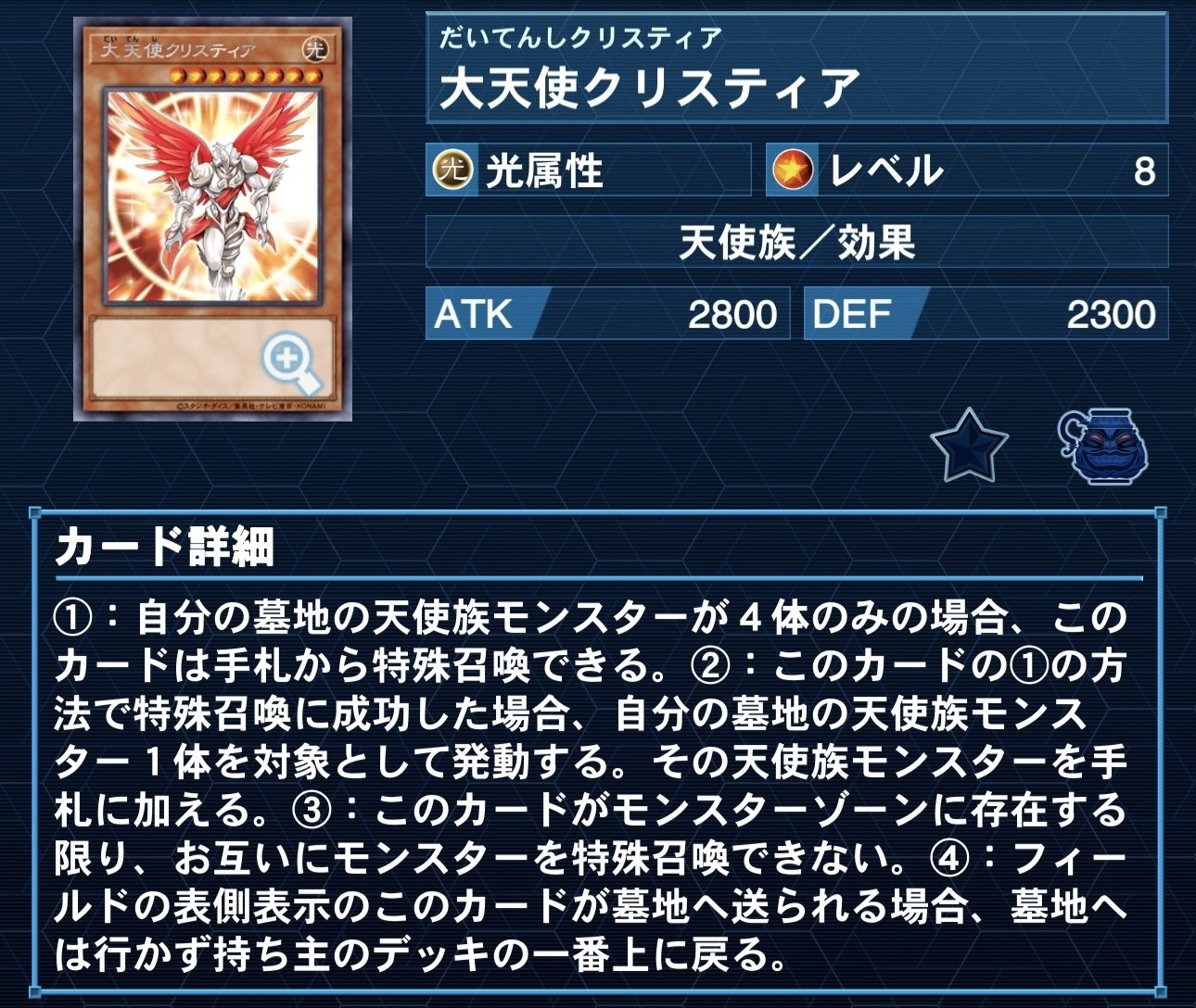 遊戯王】影霊衣(ライゼオル+クリスティア型)のメモ|たつを 遊戯王】影霊衣(ライゼオル+クリスティア型)のメモ|たつを